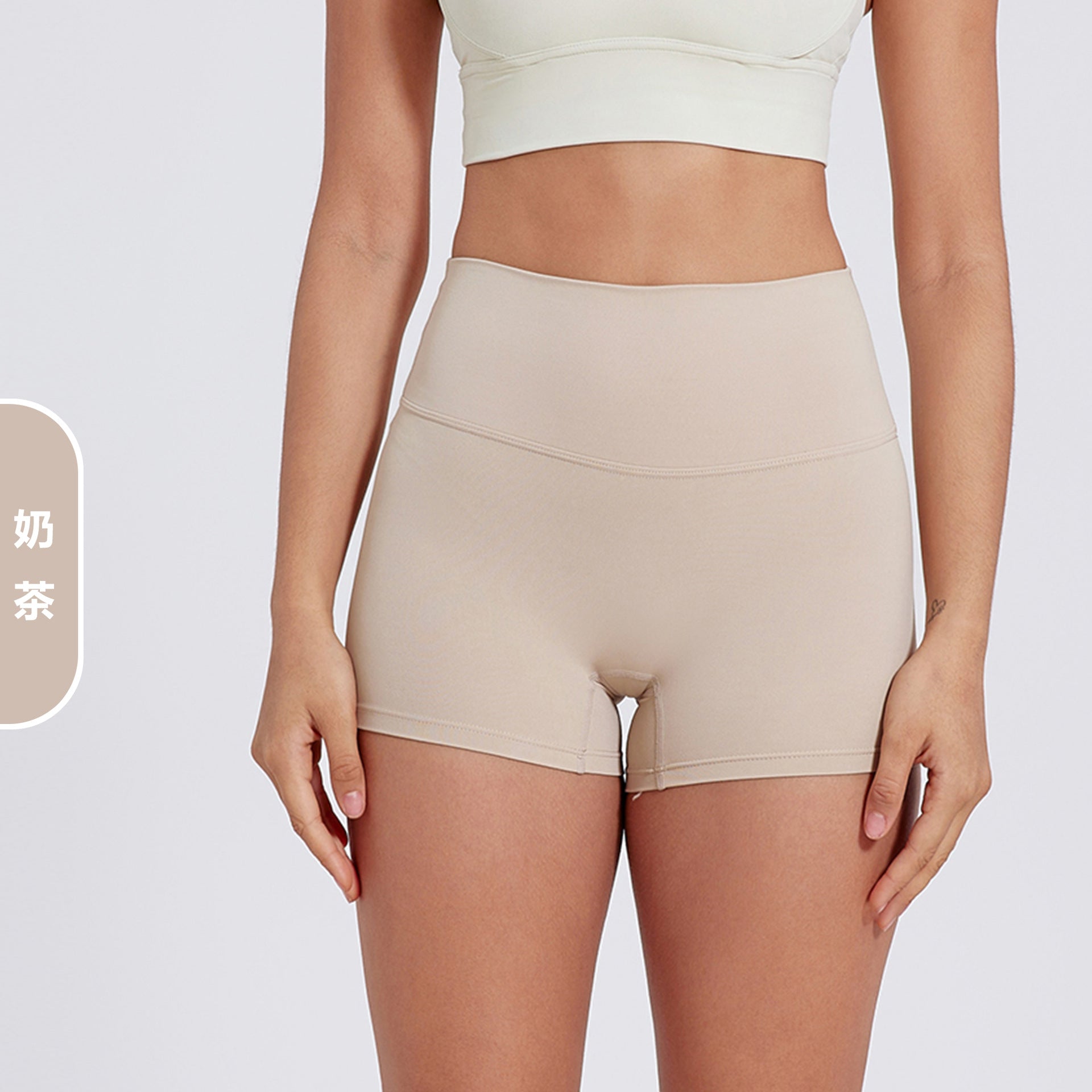 High-Waist Brushed Yoga Shorts